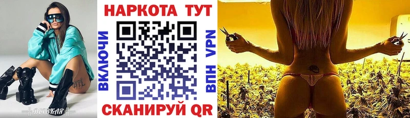 Купить наркотики сайты Менделеевск Гашиш Галлюциногенные грибы АМФ Меф мяу мяу ссылка на мегу ССЫЛКА Каннабис