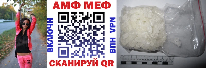 закладка  Менделеевск  АМФ 98% 