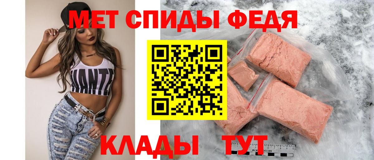 Менделеевск  АМФЕТАМИН  Amphetamine  omg зеркало  Amphetamine 97%  Вход с VPN 