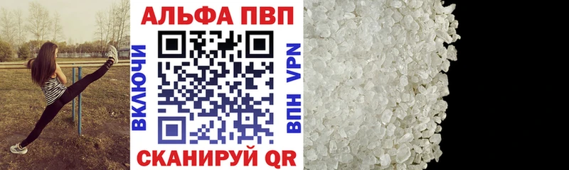 Alpha PVP СК КРИС  магазин продажи наркотиков  MEGA как войти  Менделеевск 