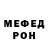 МЕТАМФЕТАМИН винт Justin Rago