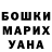 Кетамин VHQ ShWi HaNiKa_