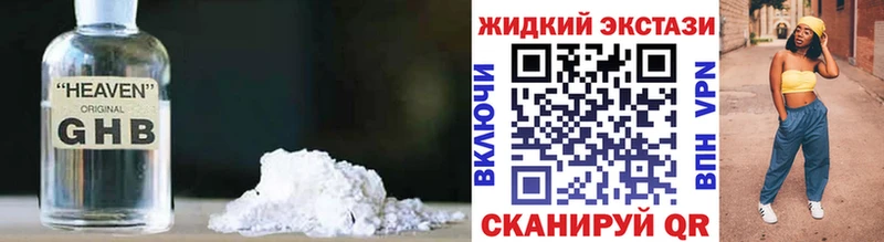 закладки  Менделеевск  Бутират бутик 