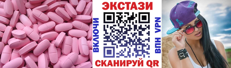 ЭКСТАЗИ VHQ  Менделеевск 