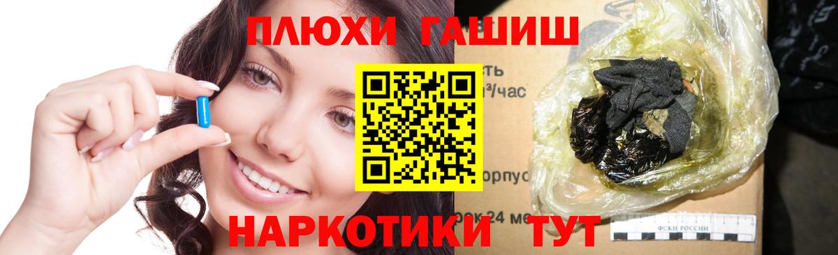 ГАШ Изолятор Менделеевск