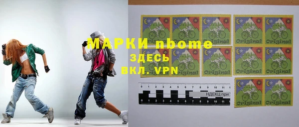 эйфоретик Алексин