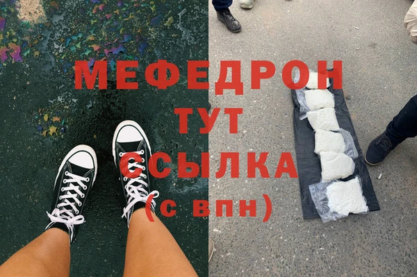 меф Алзамай