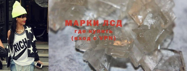 эйфоретик Алексин