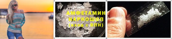 прущий лед Алексеевка