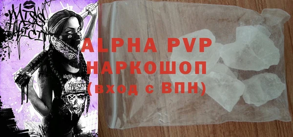 эйфоретик Алексин