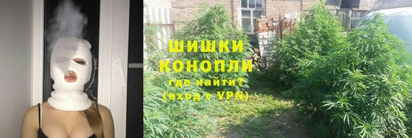 бутик Покровск