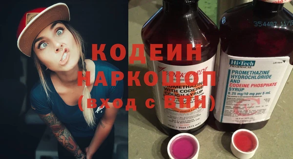 эйфоретик Алексин