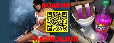 гашиш Заводоуковск