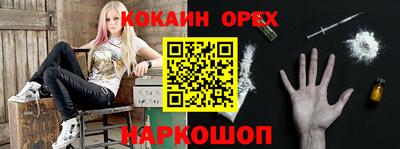 каннабис Жуковский