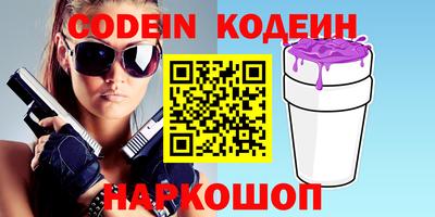 каннабис Жуковский