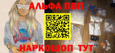 каннабис Жуковский