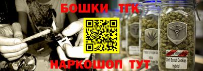 каннабис Жуковский