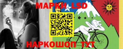 каннабис Жуковский