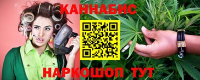гашиш Заводоуковск