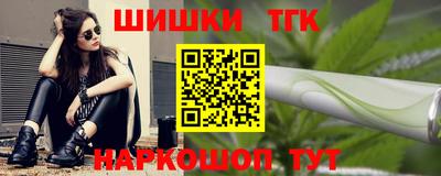 гашиш Заводоуковск