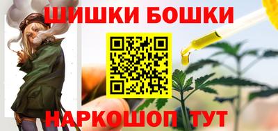 каннабис Жуковский