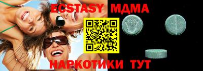 каннабис Жуковский