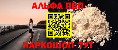 гашиш Заводоуковск