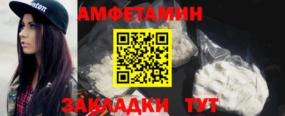 каннабис Жуковский