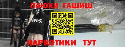 гашиш Заводоуковск