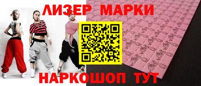 каннабис Жуковский