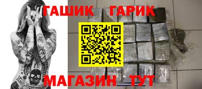 каннабис Жуковский