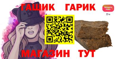 гашиш Заводоуковск