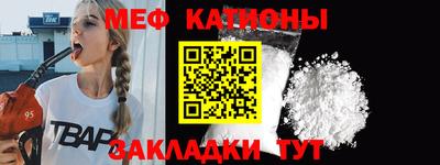 каннабис Жуковский
