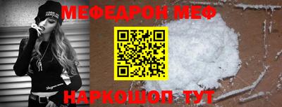 каннабис Жуковский