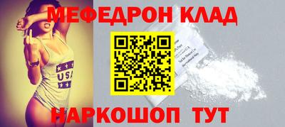 каннабис Жуковский