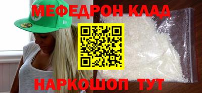 марихуана Ипатово