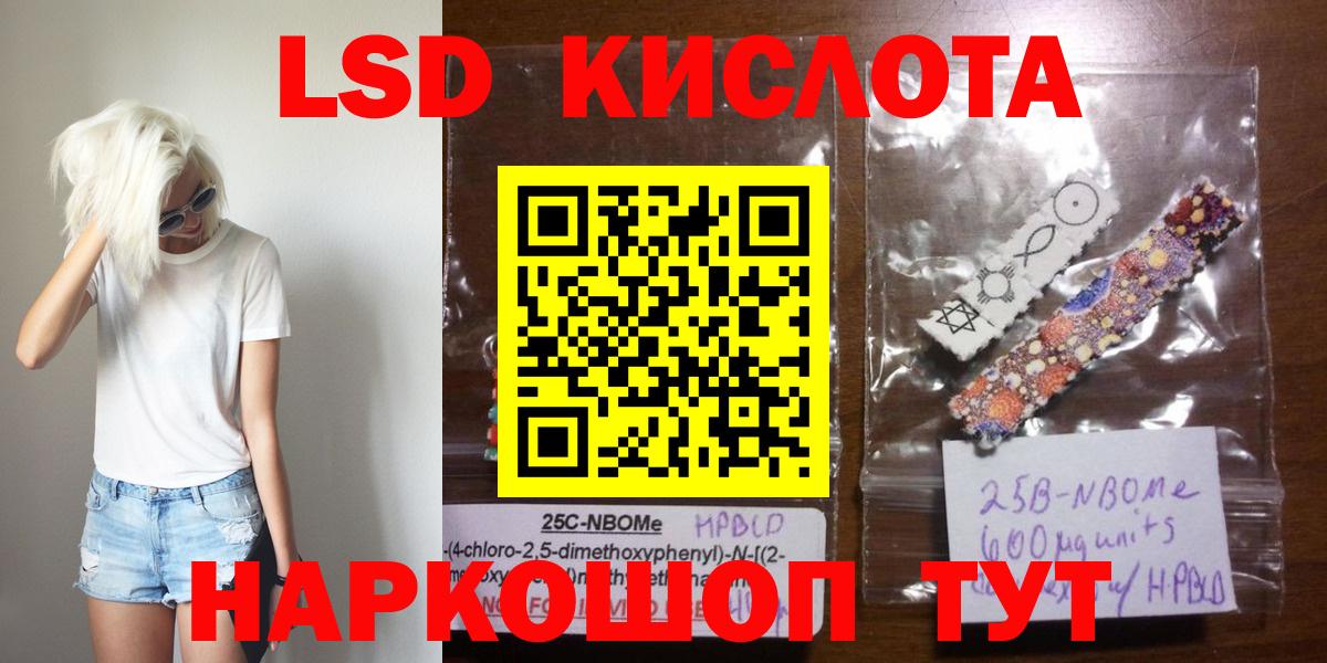 ЛСД экстази ecstasy  Лсд 25 экстази кислота  Вход с VPN  Менделеевск 