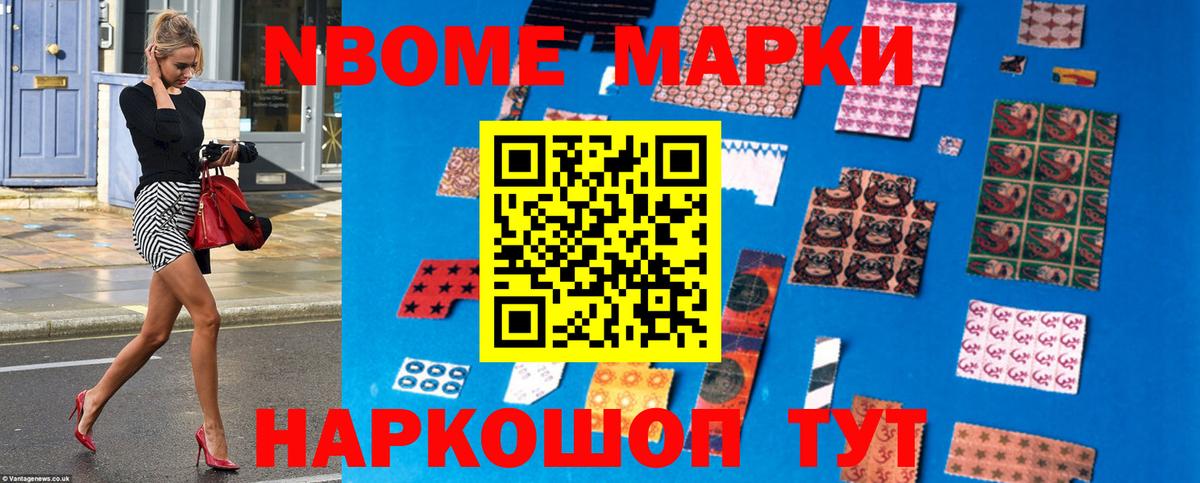 NBOMe  Cocaine  Гашиш  Вход с VPN  Менделеевск  Конопля  Меф кристаллы  Экстази  ГАШ 
