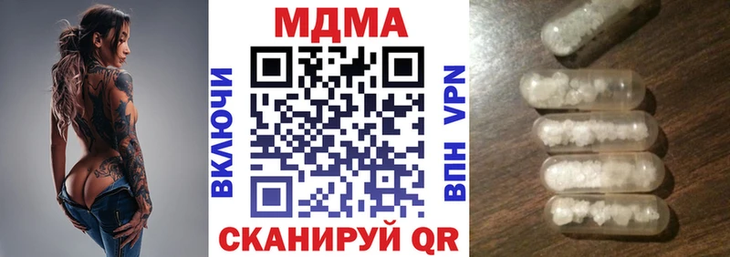 MDMA Molly blacksprut рабочий сайт Менделеевск