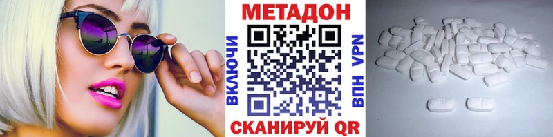 МЕТАДОН VHQ  нарко площадка какой сайт  Менделеевск 