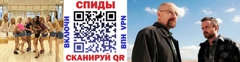 Метамфетамин Декстрометамфетамин 99.9%  Менделеевск 