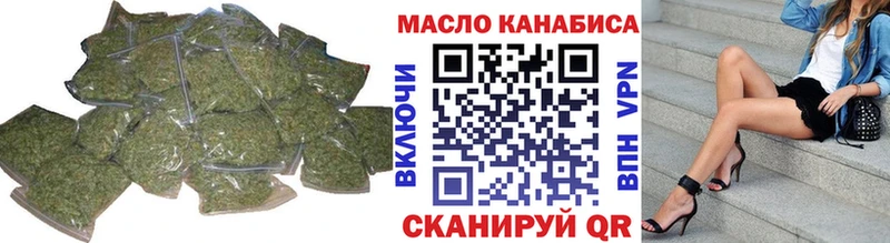 Дистиллят ТГК вейп  Менделеевск 